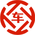 八所昇腾云汽车抵押贷款公司 